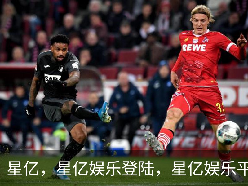 星亿，星亿娱乐登陆，星亿娱乐平台，星亿娱乐app下载介绍